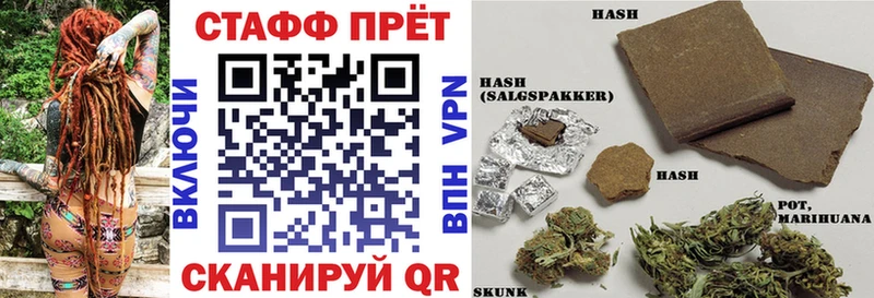 Продажа наркотиков Саки блэк спрут ссылки МЕФ КЕТАМИН СОЛЬ Канабис ГАШ Кокаин