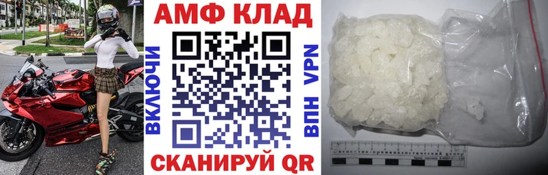 АМФ 97%  МЕГА ссылка  Саки  купить наркотик 