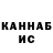 КЕТАМИН VHQ azat hamitov
