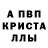 МЕТАМФЕТАМИН кристалл KATANA08
