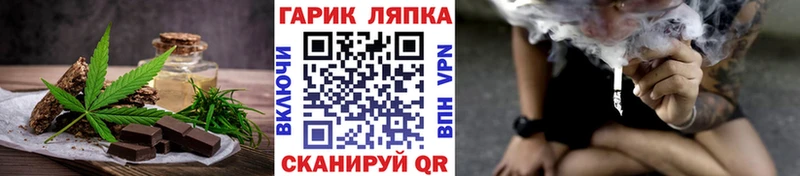 мега ONION  сколько стоит  Саки  Еда ТГК конопля 