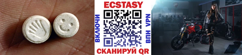 Экстази диски  Саки 
