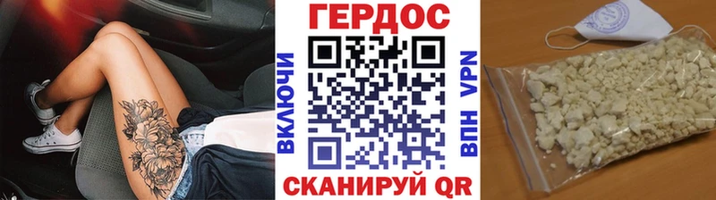 Героин VHQ  Саки 