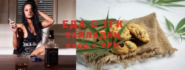 MDMA Алексин
