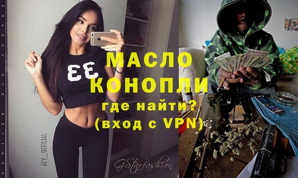 бутират Пересвет