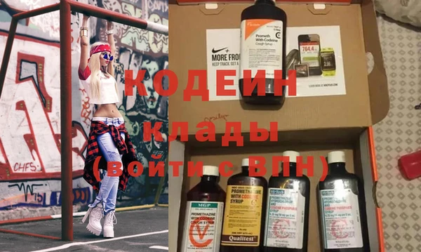 бутират Пересвет