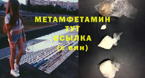 spice Пестово