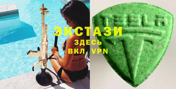 MDMA Алексин