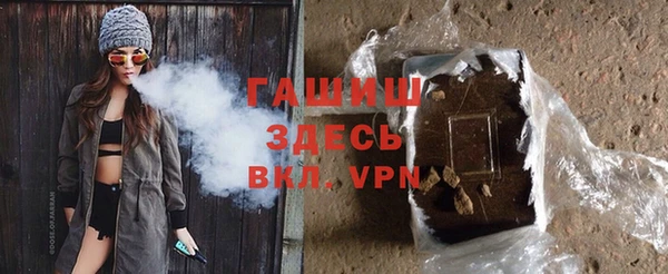 стафф Абдулино
