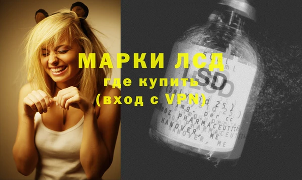 MDMA Алексин