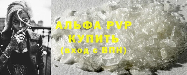 соль ск Абинск