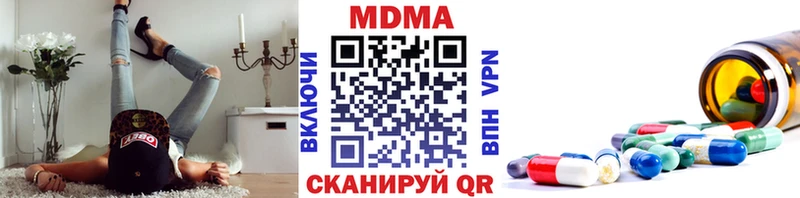 хочу наркоту Саки KRAKEN маркетплейс MDMA crystal