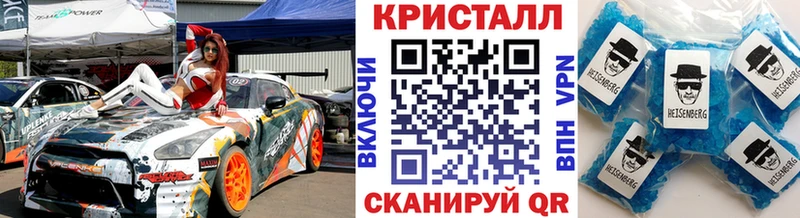 мориарти Telegram  Саки  Метамфетамин винт 