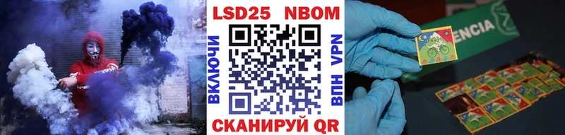 Марки N-bome 1,8мг  где продают наркотики  Саки 