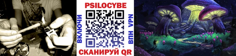 Псилоцибиновые грибы ЛСД  хочу наркоту  Саки 